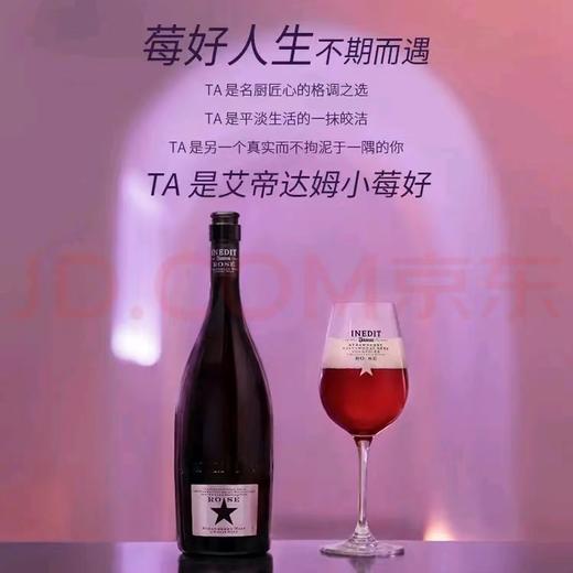 艾帝达姆小莓好草莓啤酒（配制酒） 原产国：西班牙 酒精度：3.4度 麦芽度：13.5度  750ml/瓶 商品图2