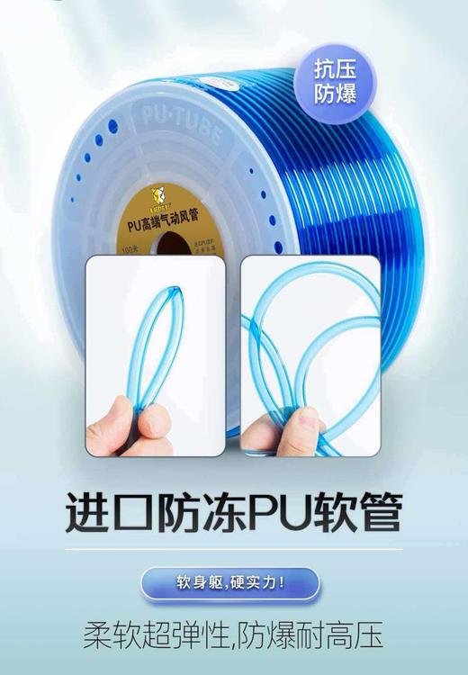 优豹气动软管 （透明蓝） 商品图4