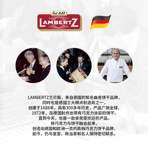 Lambertz黄油曲奇巧克力小火车礼盒725g 商品图2