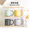 【预售7-15天】北鼎（Buydeem）马克杯实用陶瓷水杯办公早必备 350ml【福利品】 商品缩略图0