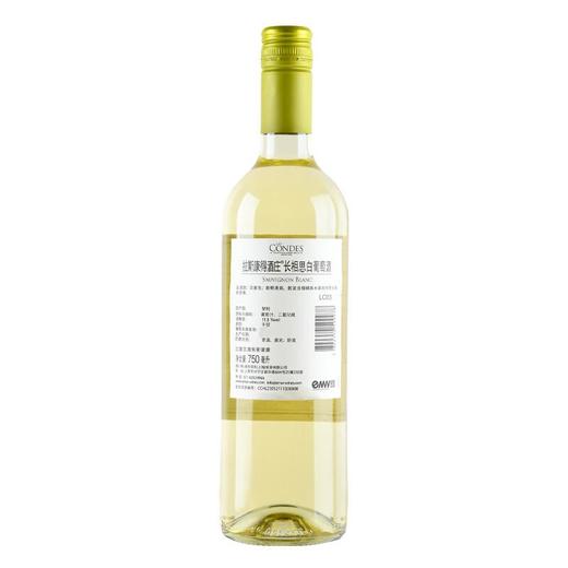 拉斯康得酒庄长相思白葡萄酒11.5%vol  750ml 商品图1