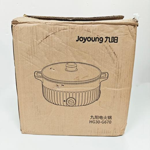 九阳电火锅家用涮肉锅多功能电热锅电煮锅 HG30-G670 商品图5