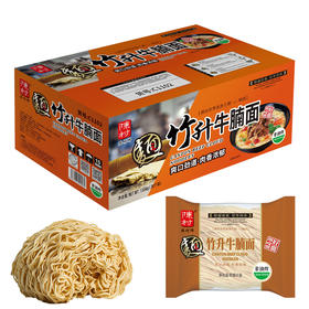 1.55kg陈村竹升牛腩面