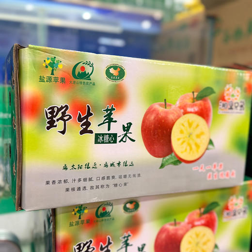 新鲜水果 四川大凉山丑苹果1件/整件净重9斤左右 商品图5
