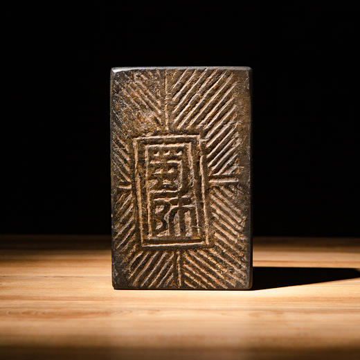 天下第一文人砖（蜀师砖）制砚 商品图10