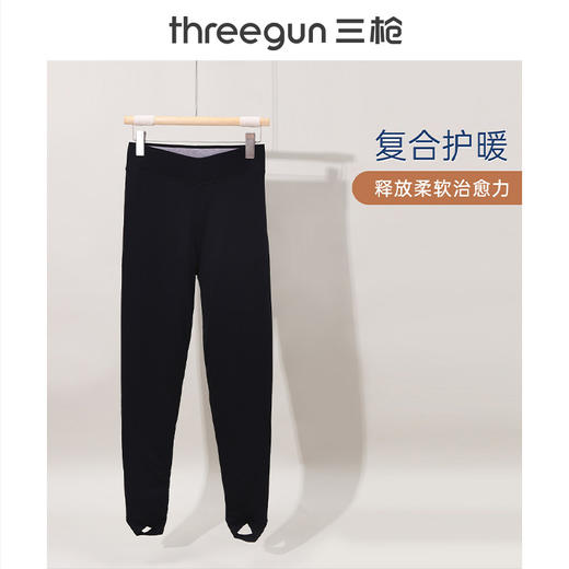 Threegun三枪 蚕丝绒女棉裤-61004B921 商品图0