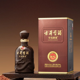 古井贡酒年份原浆 献礼40.6度 500ml/瓶【BH】【MJH】