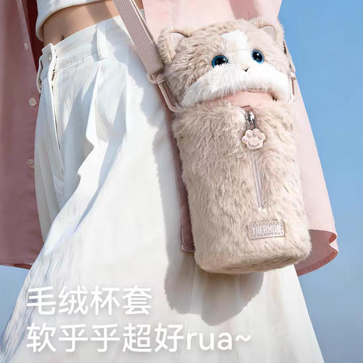 膳魔师高真空不锈钢吸管杯350ml (提手+杯套) 商品图3