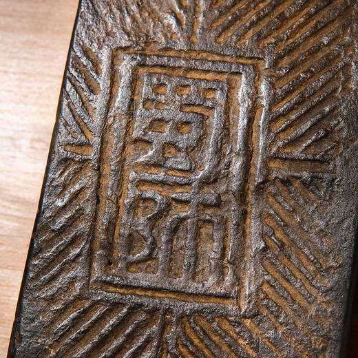 天下第一文人砖（蜀师砖）制砚 商品图6