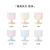 MU16糖果杯子系列新品稀奇古怪小酒杯高脚酒杯精致异形杯礼盒送礼糖果杯厚抹系列单杯 商品缩略图0