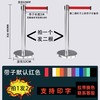 隔离围栏伸缩带 商品缩略图0