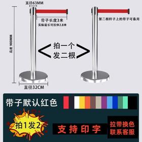 隔离围栏伸缩带