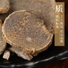 莪术 康美中药饮片 独立小包装 商品缩略图3