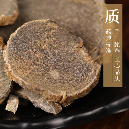 莪术 康美中药饮片 独立小包装 商品图3