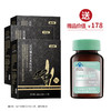 【焕新季】全日好 灵芝蛹虫草果味饮品（50ml*10袋/盒）3盒送1盒B族 商品缩略图1