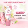 曼秀雷敦水光嫩泽护手霜玫瑰花香 50g 商品缩略图5