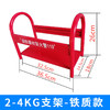 灭火器空箱底座2-4KG支架 商品缩略图0