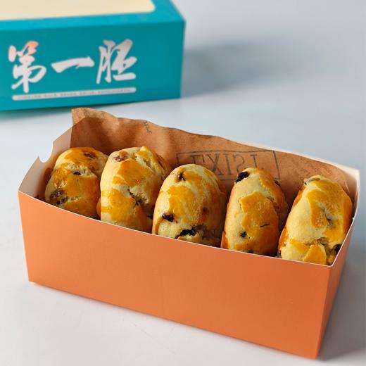 蔓越莓司康（五个装） 商品图1