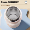 膳魔师高真空不锈钢保温杯直饮杯500ml (无杯套) 商品缩略图4