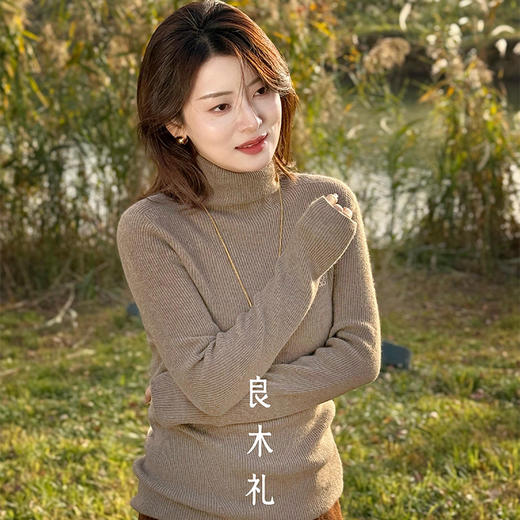 【预售7天】良木礼山羊绒高领打底（D251101809） 商品图7