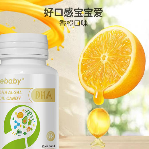 澳立佳DHA婴幼儿海藻油美国原装进口150mg 90粒 商品图1