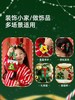 mideer弥鹿圣诞节礼物儿童扭扭棒diy手工 商品缩略图1