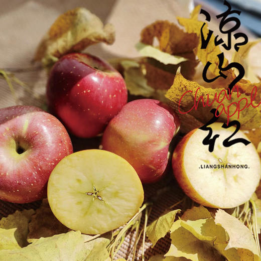 【大凉山丑苹果】 冰糖心爆甜 原滋原味 天然健康水果 5-8斤装（2.11-13停发） 商品图3