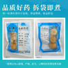 无花果 岭南中药饮片 独立小包装 商品缩略图3
