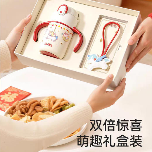 膳魔师高真空不锈钢吸管杯【马年礼盒】 商品图1