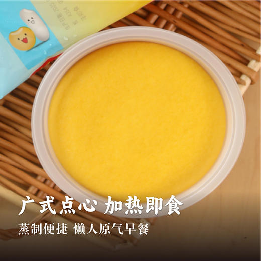 广州酒家小米糕/黑米糕120g/袋 云朵口感轻盈细腻 配料干净老少皆宜(dbxb) 商品图1
