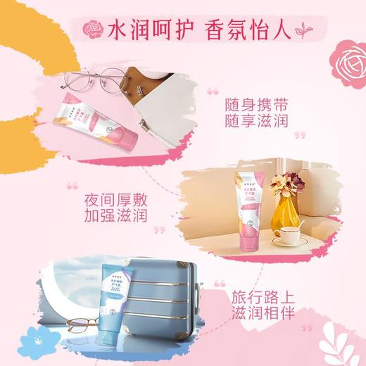 曼秀雷敦水光嫩泽护手霜玫瑰花香 50g 商品图4