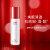 【新春】TST三菌活酵母面膜乳50ml+舒缓保湿水120ml 商品缩略图3