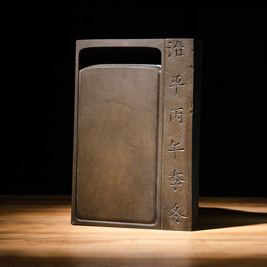 宋代“治平年号”残碑制砚 商品图11