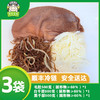 发辽宁、宁夏 贵州黄牛毛肚500g*1袋+白千层500g*1袋+黑千层500g*1袋 商品缩略图0