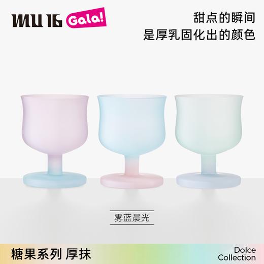 MU16糖果杯子系列新品稀奇古怪小酒杯高脚酒杯精致异形杯礼盒送礼糖果杯厚抹系列单杯 商品图9