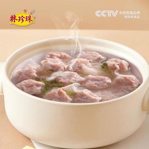 林珍珠儿童虾仁扁肉153g/袋 抄手云吞 商品图4