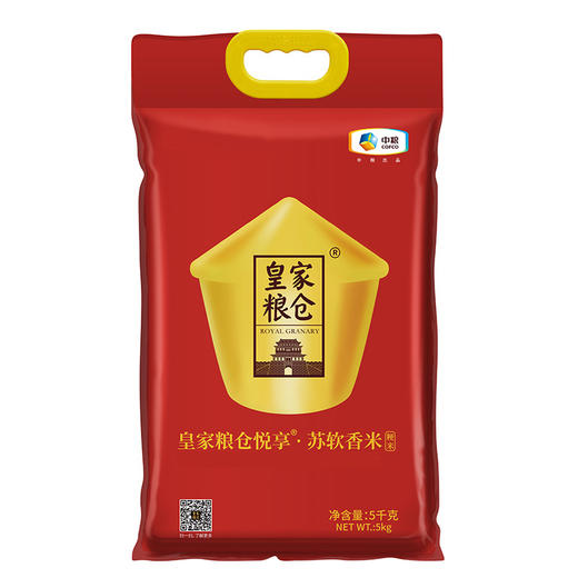 中粮皇家粮仓金悦享苏软香米5kg 商品图5