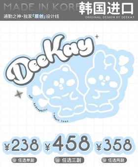 Dk：（年抛）238一副 经典知名贵妇牌~