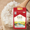 中粮皇家粮仓金丰年长粒香米5kg 商品缩略图2