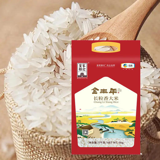 中粮皇家粮仓金丰年长粒香米5kg 商品图2