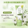 曼秀雷敦柔滑水润护手霜茉莉花香 50g 商品缩略图3