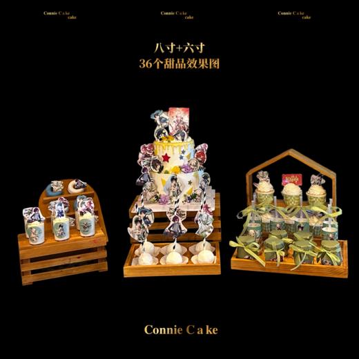 原神主题甜品台：穿越提瓦特，把热爱吃进嘴里！ 商品图0
