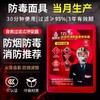 防毒面罩 商品缩略图0