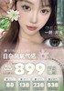 Deerbell：（日抛）88一盒 138两盒 238四盒 538十盒（均价56.8/盒）【一盒十片装】 商品缩略图0