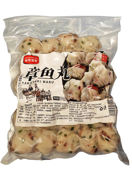 500g博贺渔港章鱼丸 商品图0