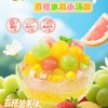 思念爆心啵啵水晶小汤圆240g 商品缩略图1