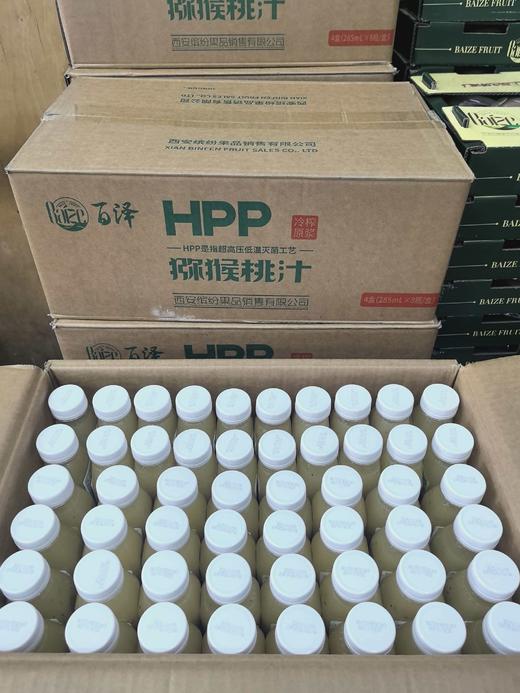 猕猴桃汁4瓶 商品图2