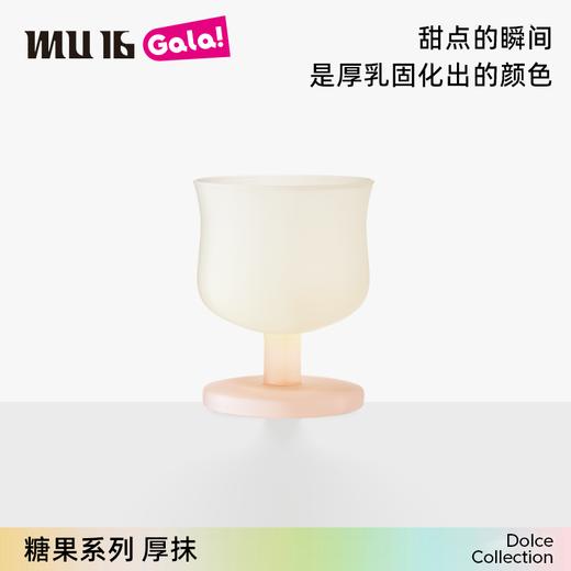 MU16糖果杯子系列新品稀奇古怪小酒杯高脚酒杯精致异形杯礼盒送礼糖果杯厚抹系列单杯 商品图7