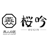 日本燕人之匠 双耳汤锅20cm 商品缩略图4
