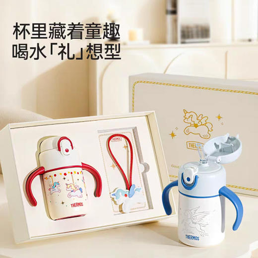 膳魔师高真空不锈钢吸管杯【马年礼盒】 商品图0